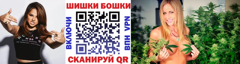 Купить наркотик Кодинск Марихуана  Меф  ГАШ 