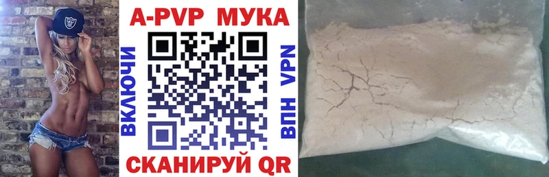 Alpha-PVP СК КРИС  кракен вход  Кодинск  купить закладку 