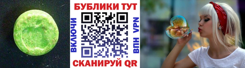Ecstasy 250 мг Кодинск