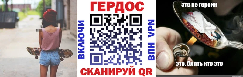 ГЕРОИН герыч  цены   Кодинск 