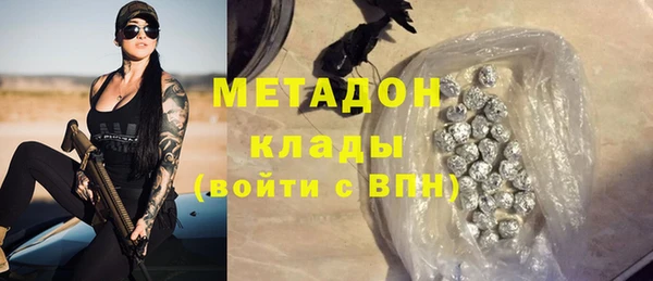 кокаин Богородицк