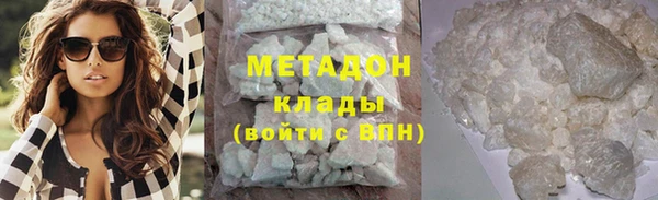 кокаин Богородицк