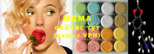 кокаин Богородицк