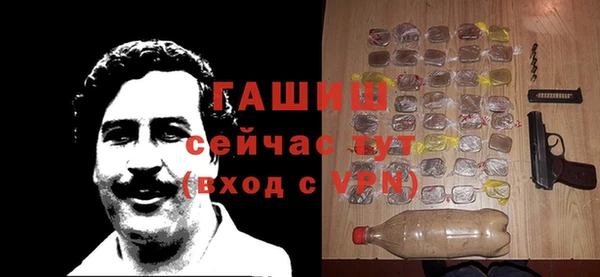 кокаин Богородицк