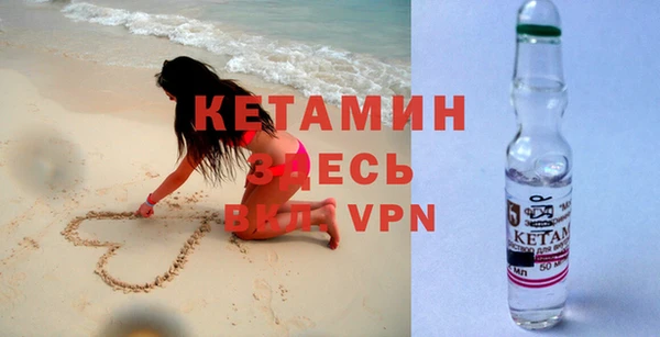 трава Беломорск