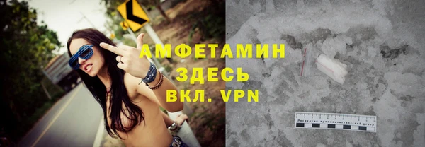 прущие грибы Бугульма