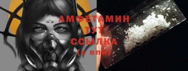 прущая мука Богородск
