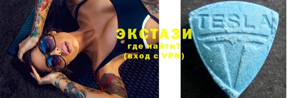 кокаин Богородицк