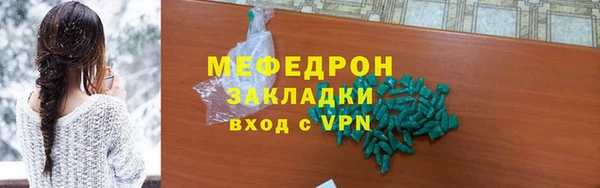 кокаин колумбия Бородино