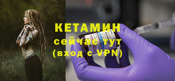 прущие грибы Бугульма