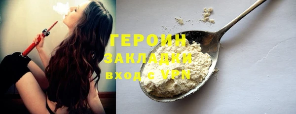 прущие грибы Бугульма