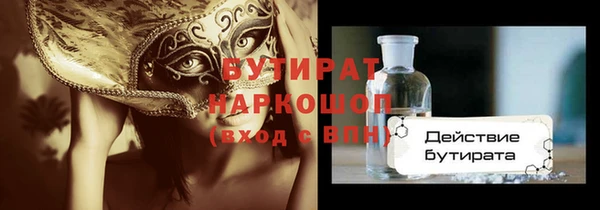 прущие грибы Бугульма