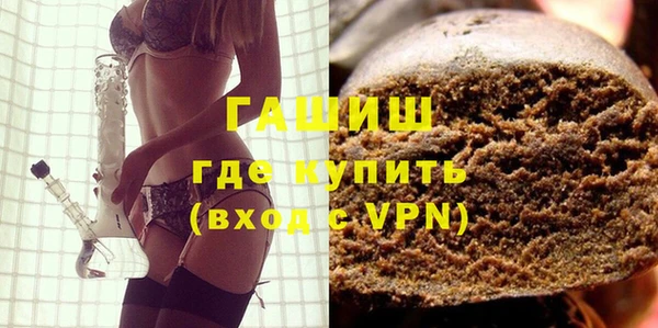 прущая мука Богородск
