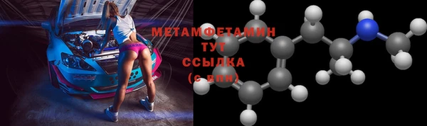 кокаин Богородицк