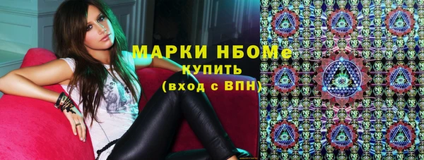 кокаин колумбия Бородино