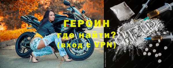 кокаин колумбия Бородино