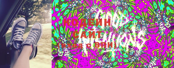 каннабис Бронницы