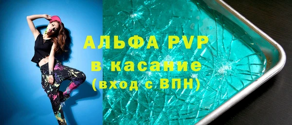 каннабис Бронницы