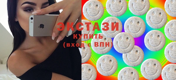 каннабис Бронницы