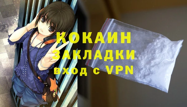 каннабис Бронницы