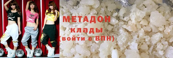 кокаин Богородицк