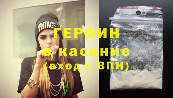 прущая мука Богородск