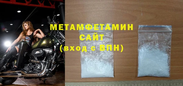 прущая мука Богородск