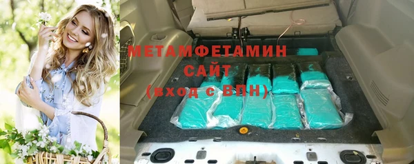 каннабис Бронницы