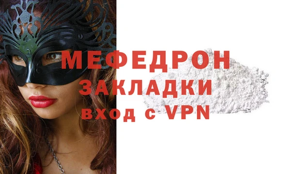 прущая мука Богородск