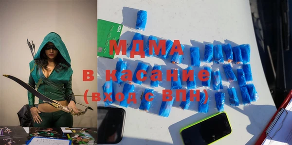прущая мука Богородск