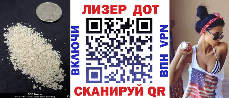 Лсд 25 экстази кислота  цена   Кодинск 