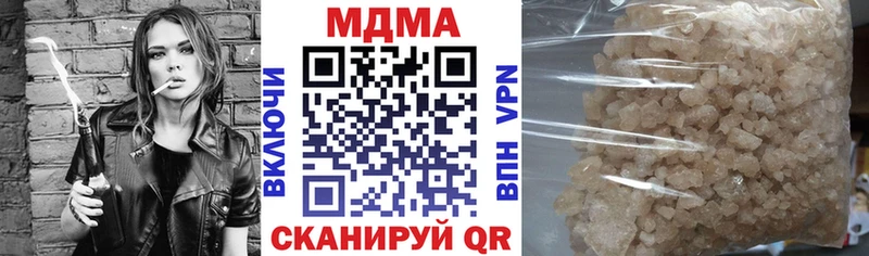 закладка  ссылка на мегу ССЫЛКА  MDMA Molly  Кодинск 