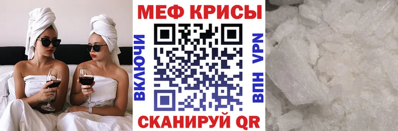 площадка как зайти  Кодинск  Мефедрон mephedrone 