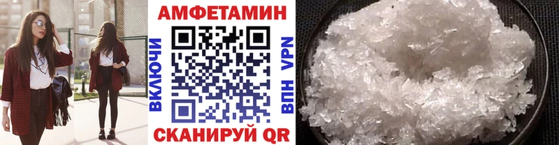 как найти закладки  Кодинск  МЕТАМФЕТАМИН пудра 