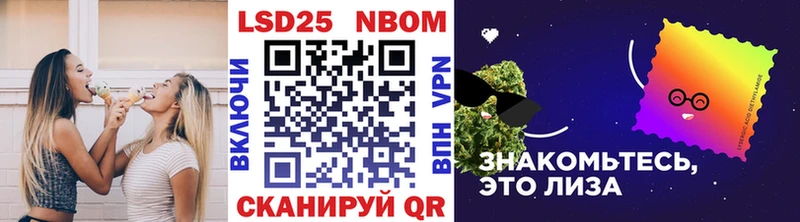 цена наркотик  Кодинск  Марки N-bome 1,5мг 
