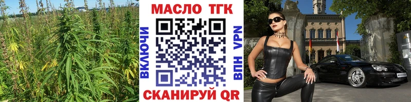 кракен рабочий сайт  Кодинск  Дистиллят ТГК THC oil 